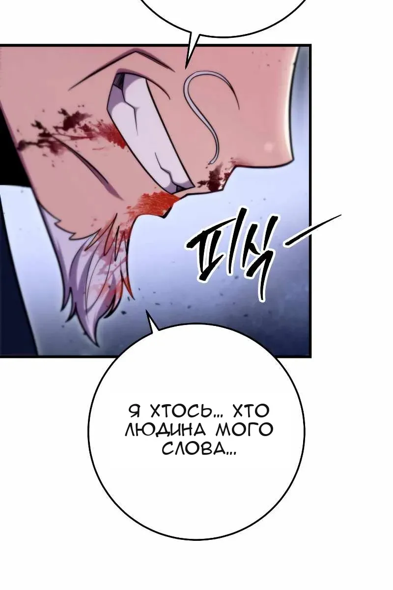 Сторінка 95