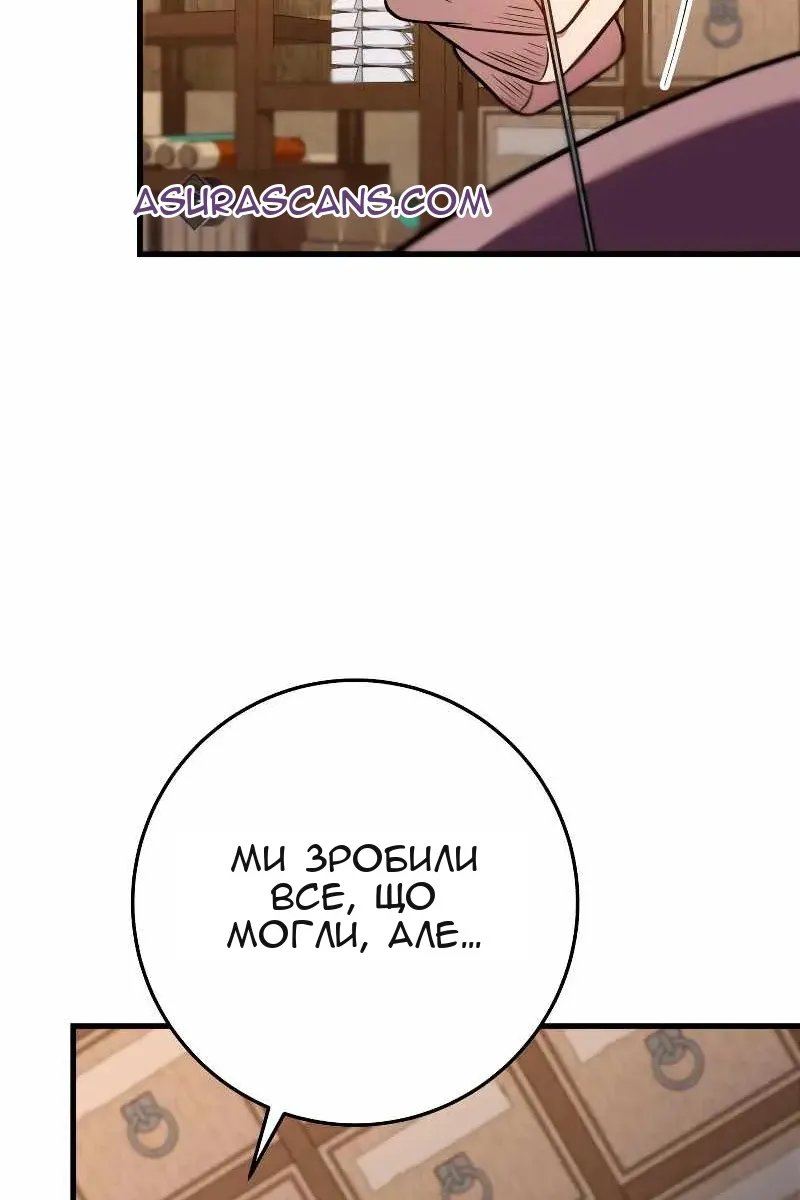 Сторінка 102