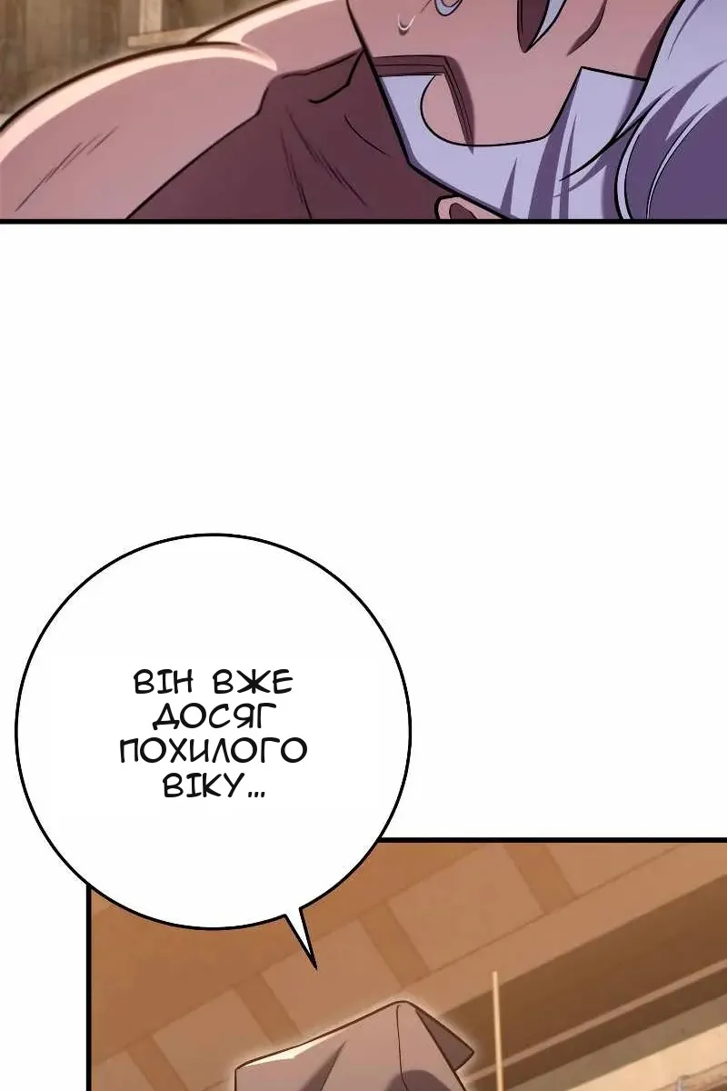 Сторінка 105