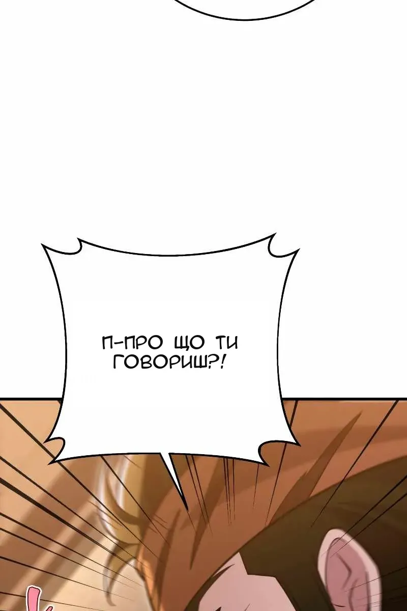 Сторінка 107