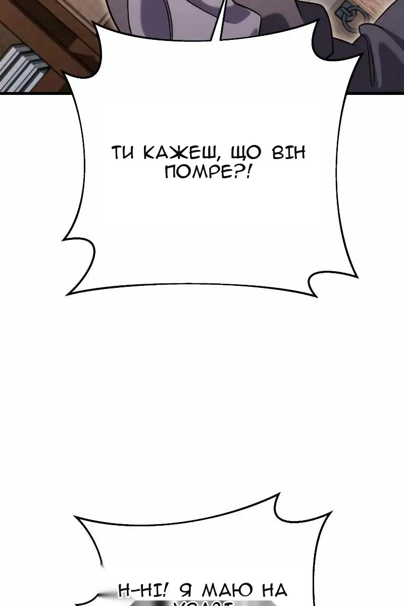 Сторінка 109