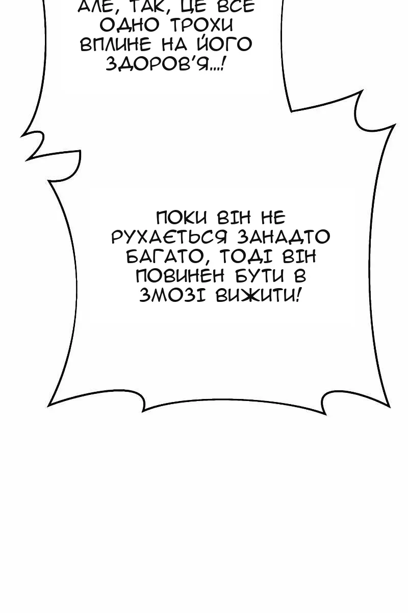 Сторінка 111