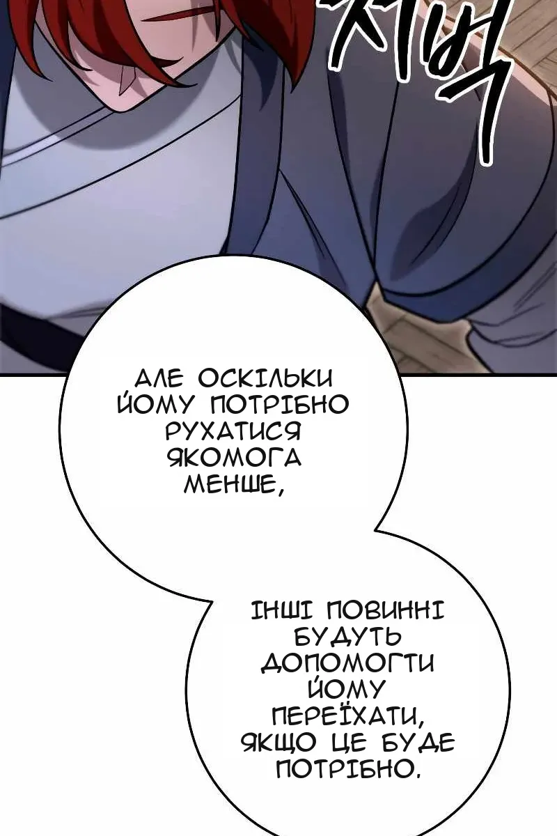 Сторінка 115