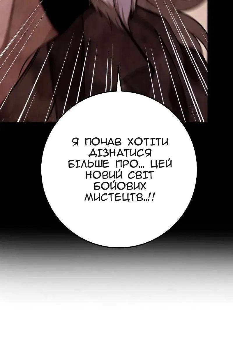 Сторінка 120