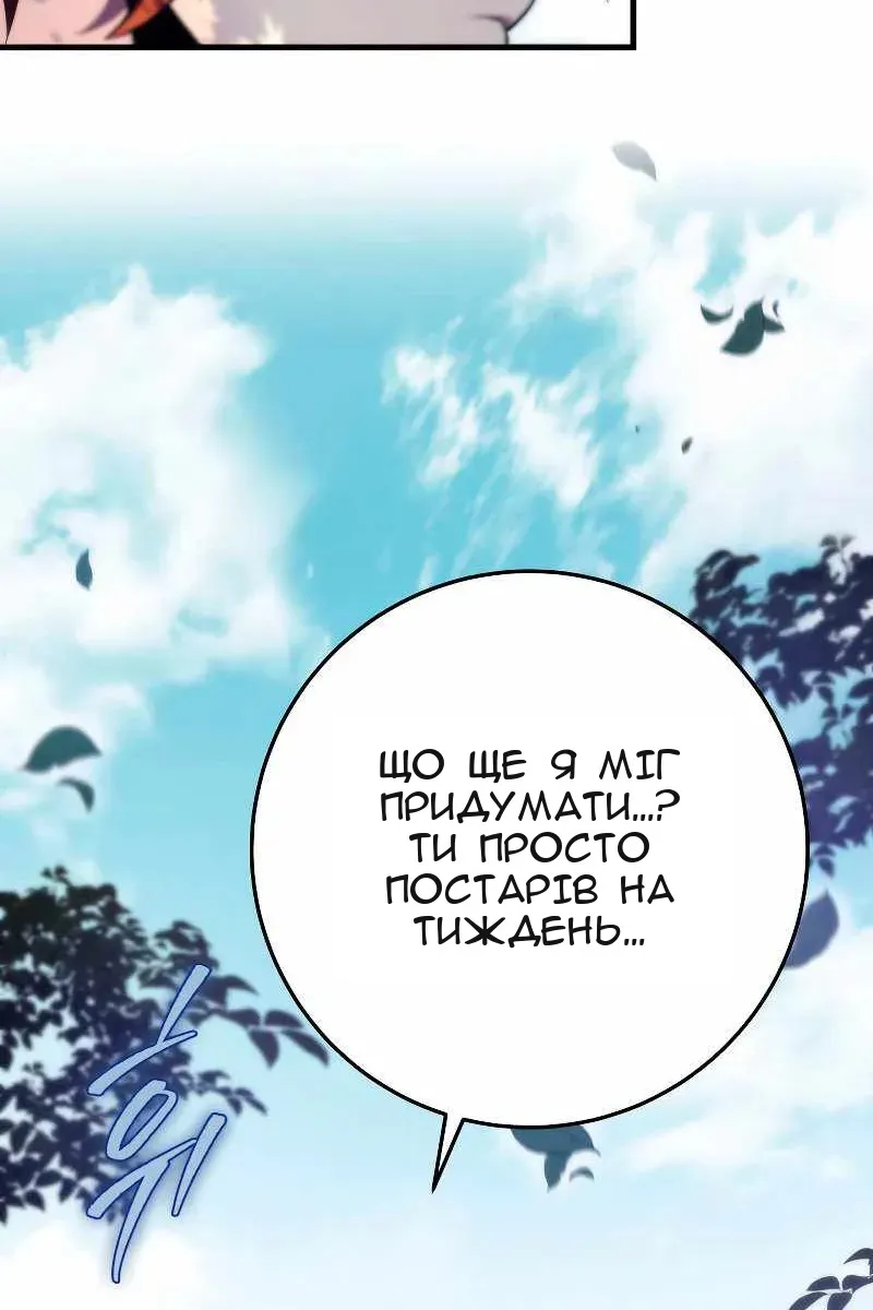 Сторінка 139
