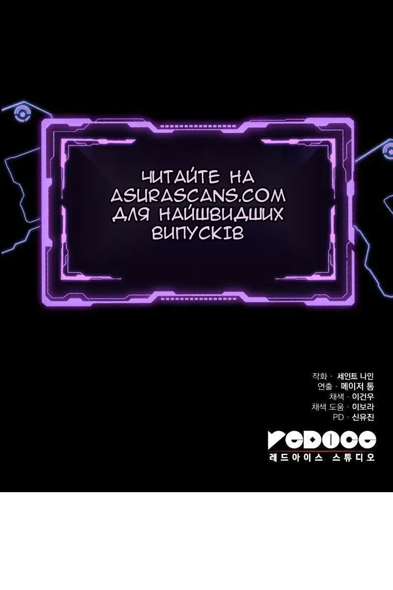 Сторінка 142