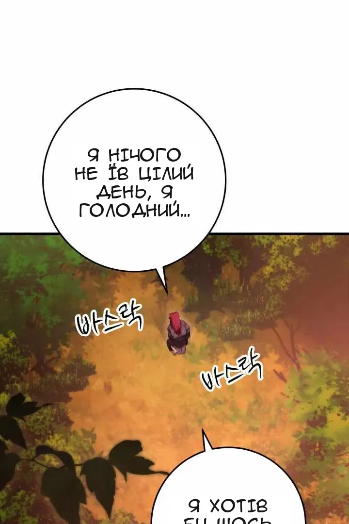 Сторінка 3