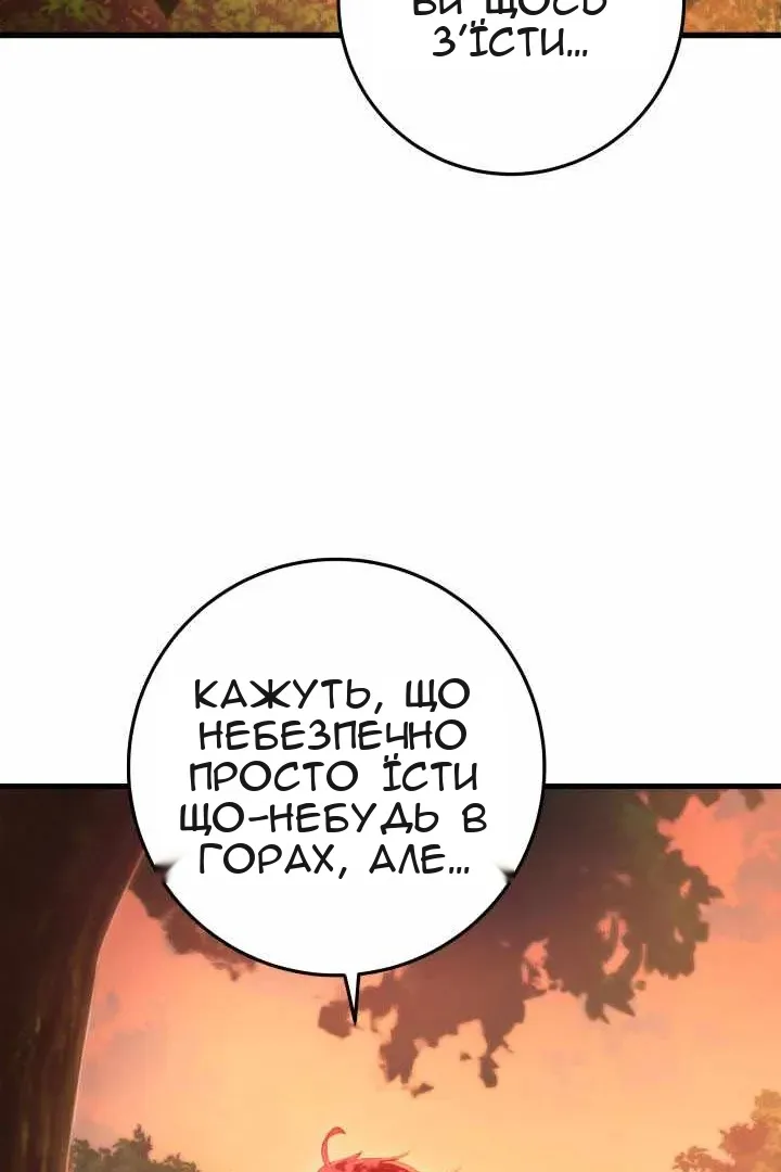 Сторінка 4