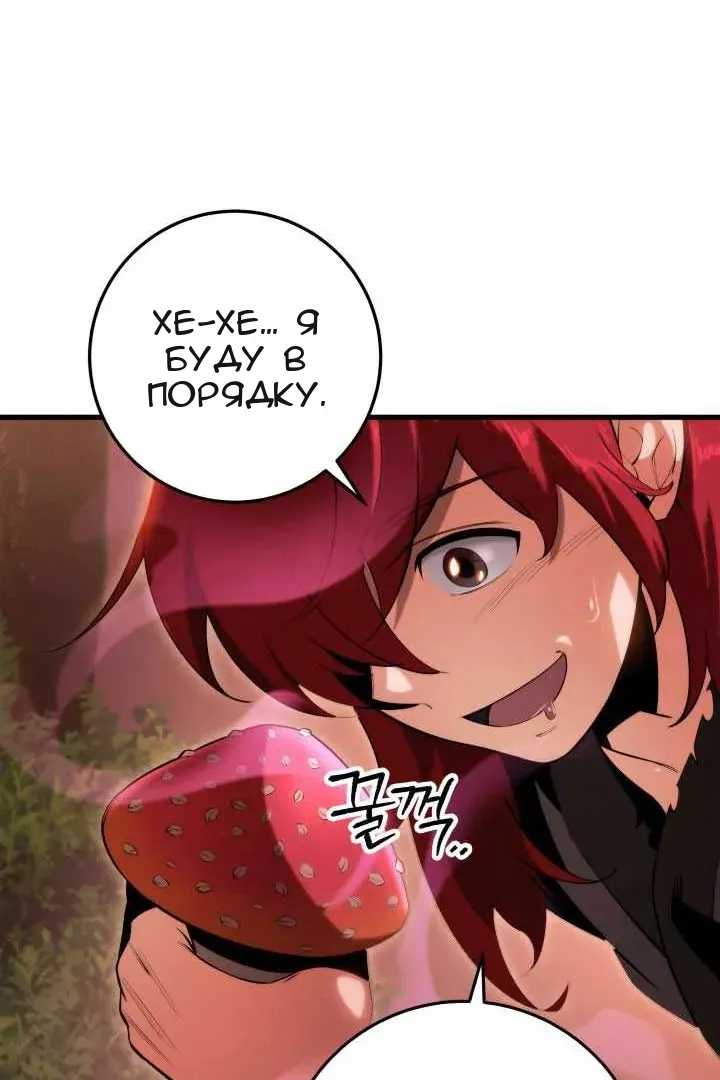 Сторінка 7
