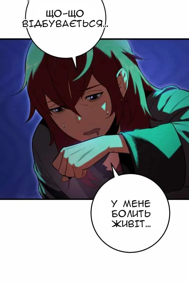 Сторінка 12