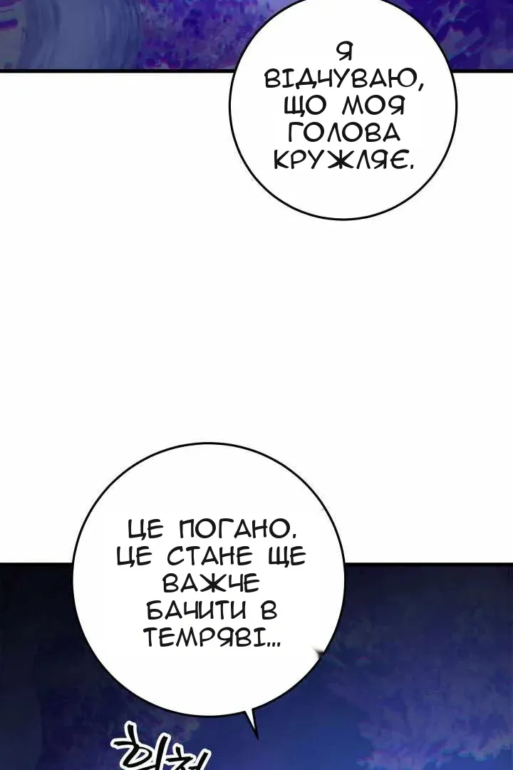 Сторінка 14
