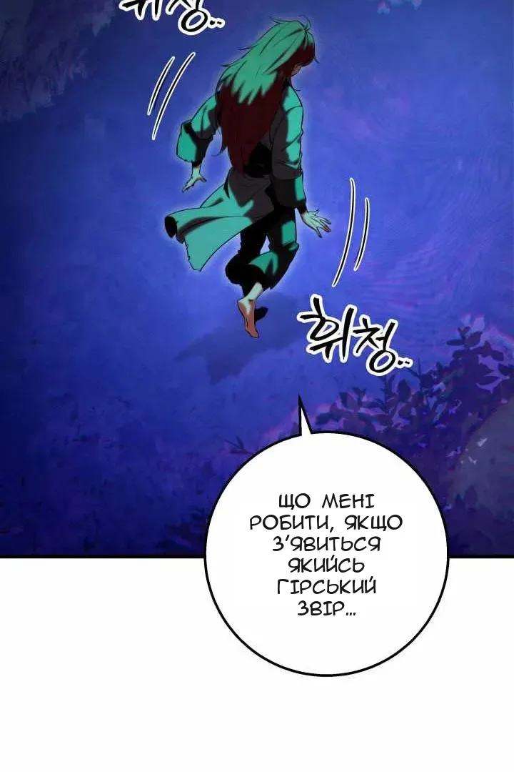 Сторінка 15