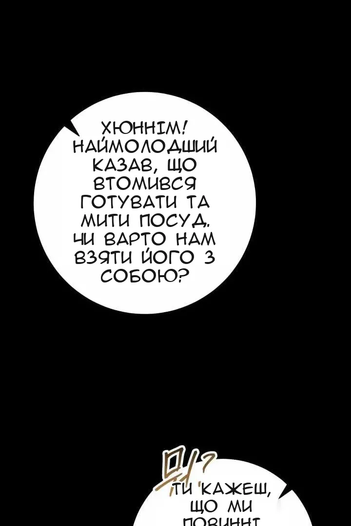 Сторінка 23