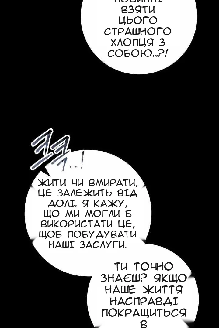 Сторінка 24