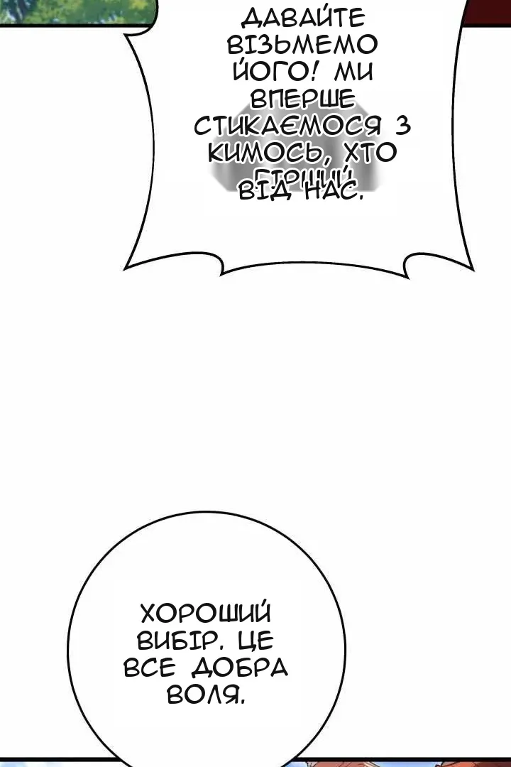 Сторінка 30