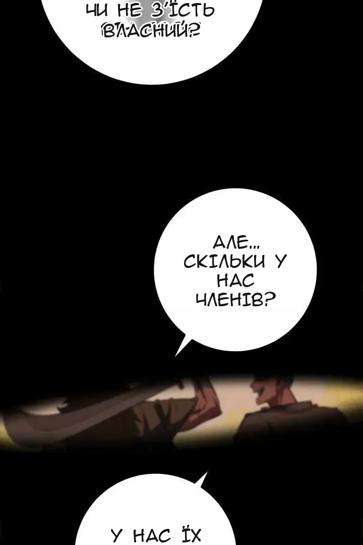 Сторінка 32