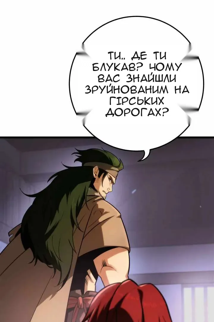 Сторінка 44