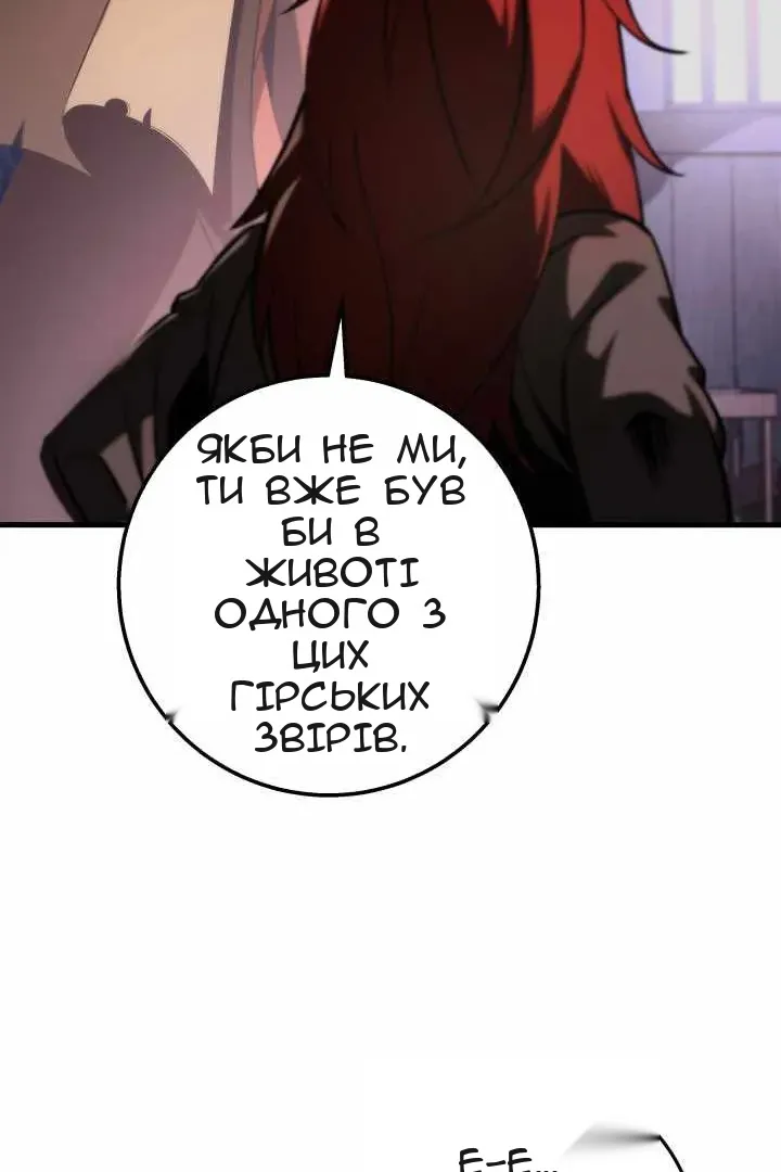 Сторінка 45