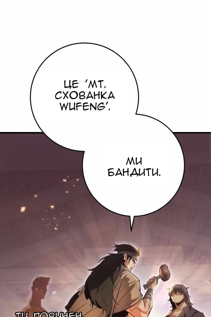 Сторінка 47