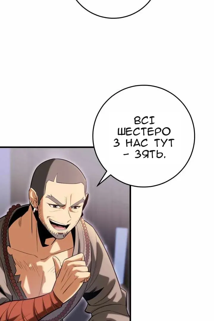 Сторінка 49