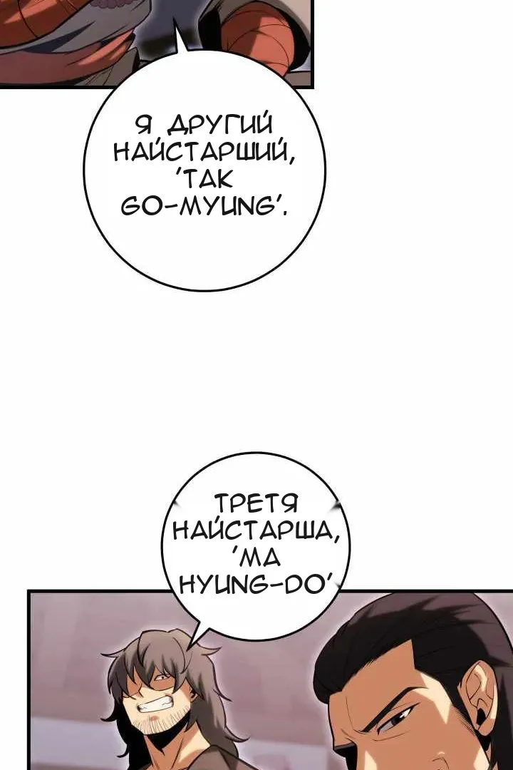 Сторінка 50