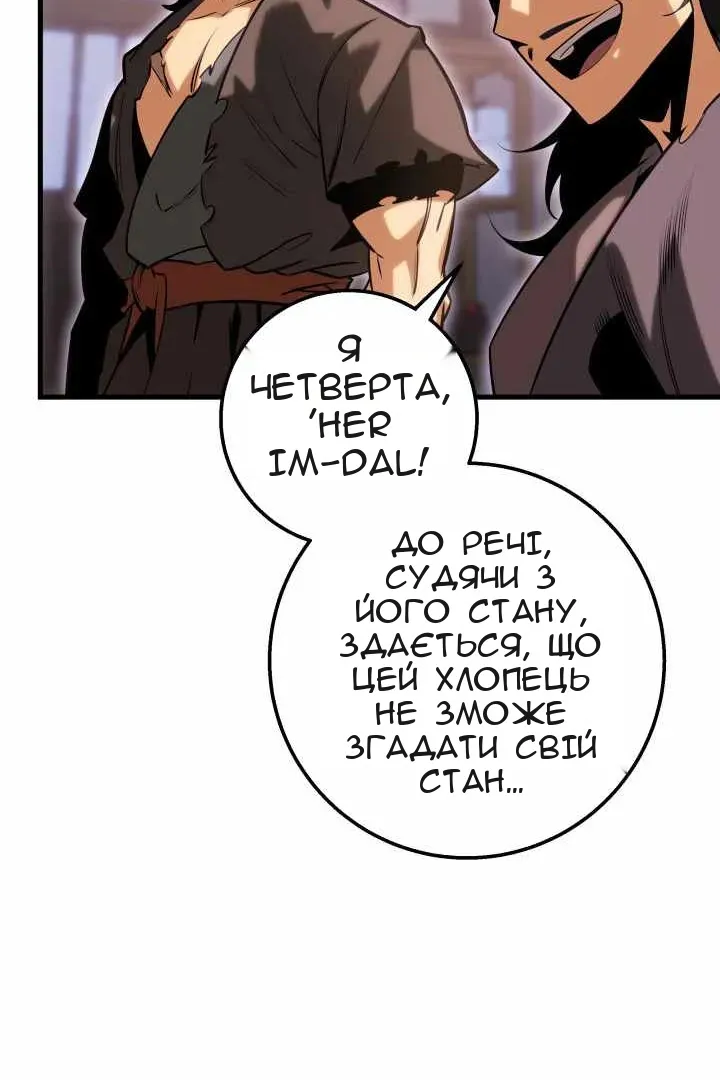 Сторінка 51