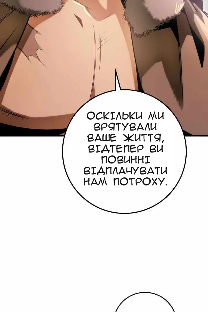 Сторінка 53