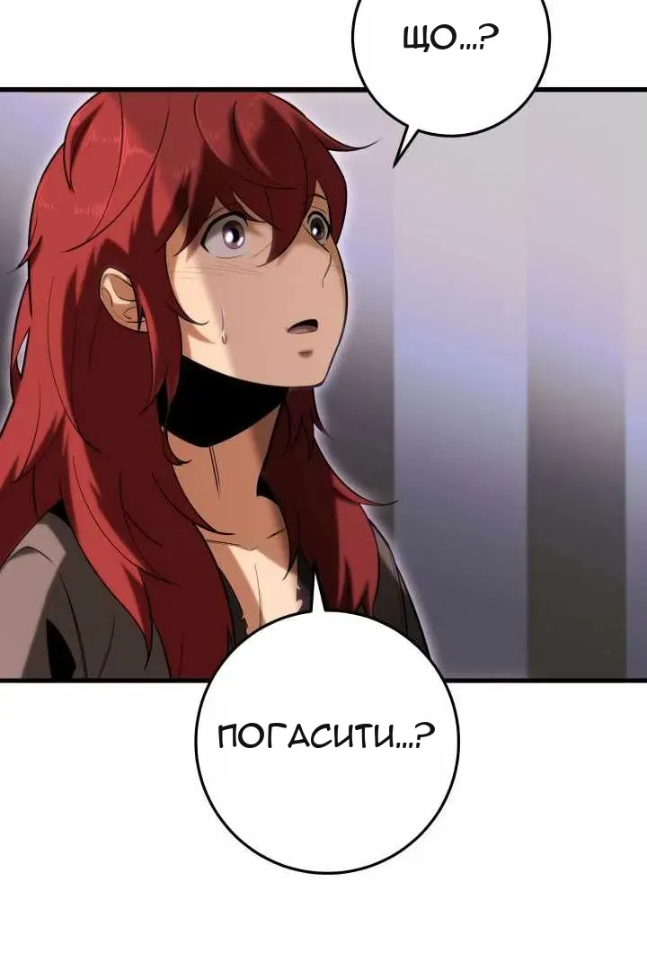 Сторінка 54