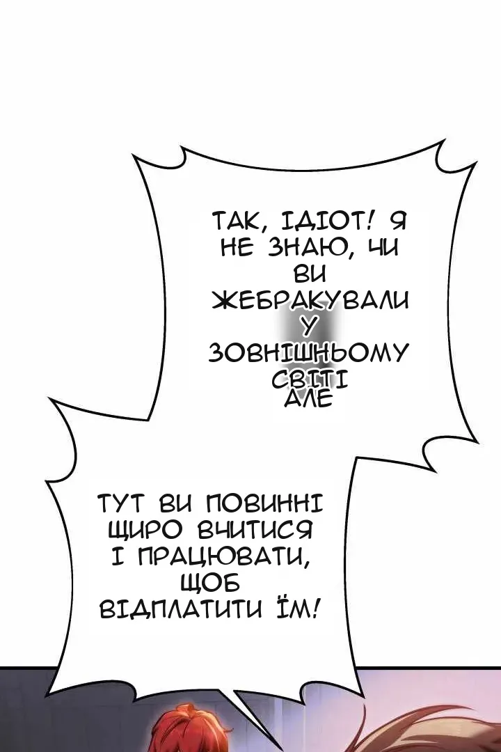 Сторінка 55