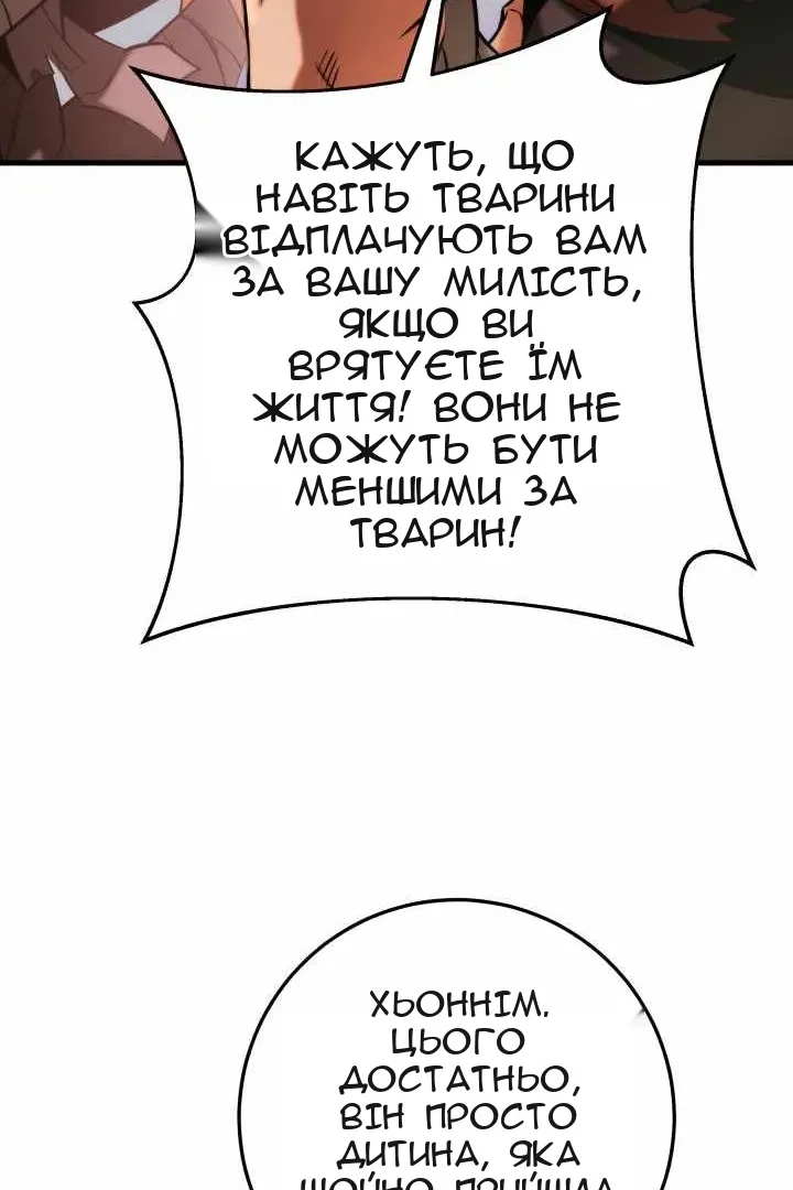 Сторінка 57