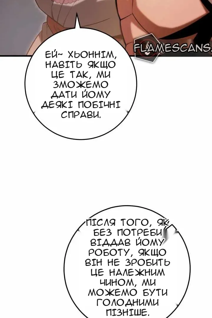 Сторінка 70