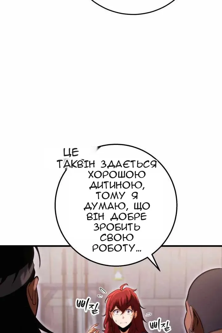 Сторінка 71
