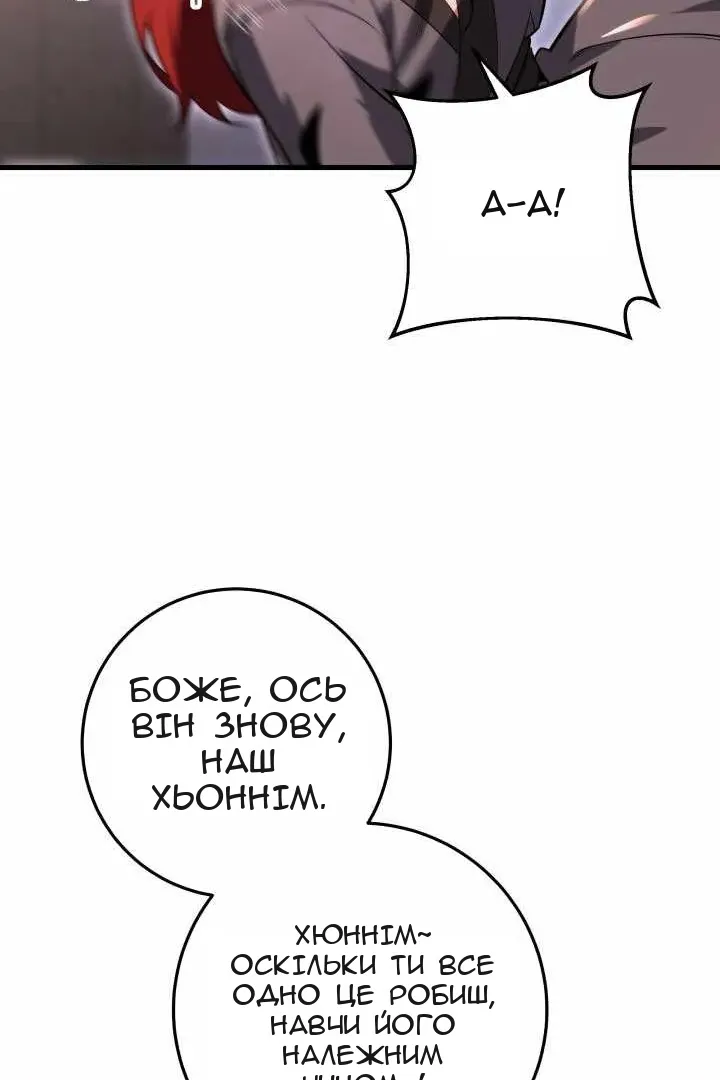Сторінка 74