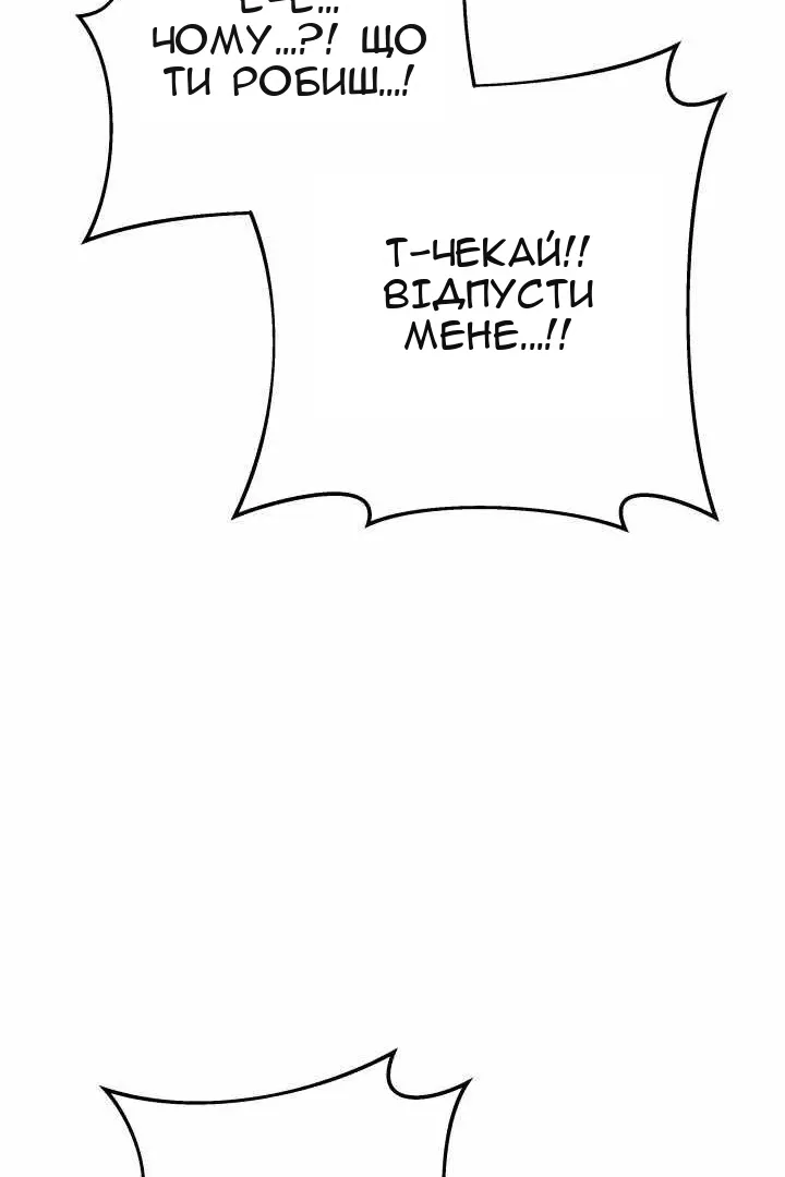 Сторінка 76