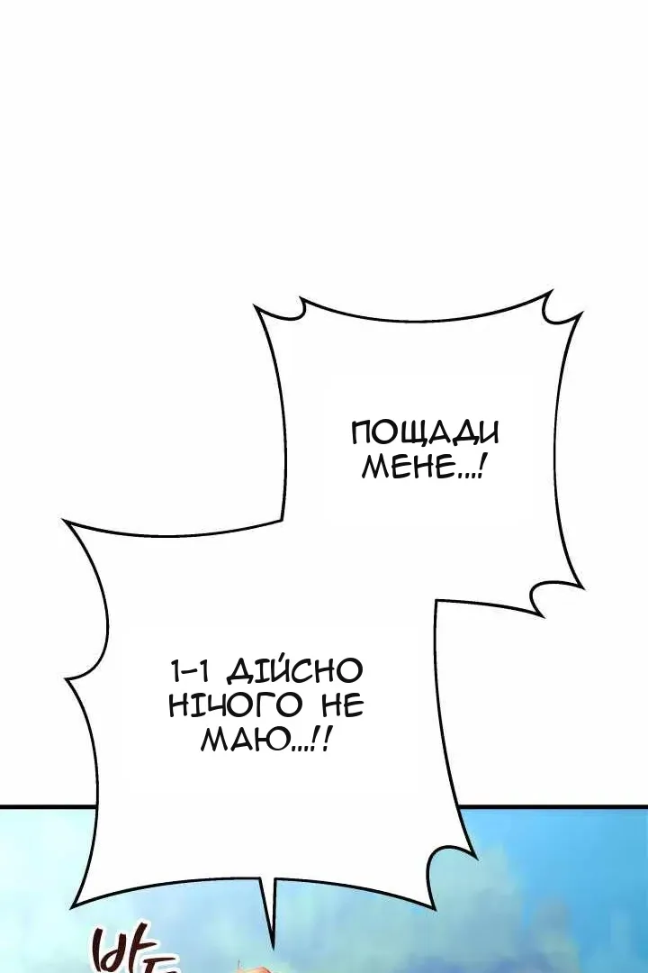 Сторінка 78