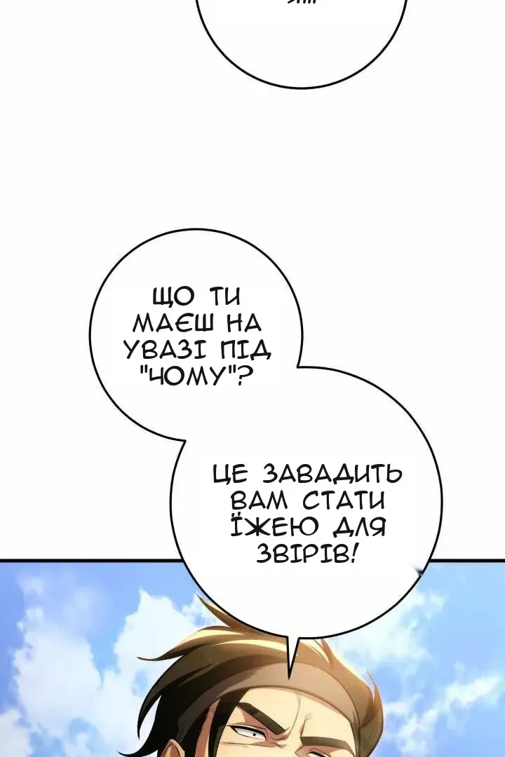 Сторінка 83