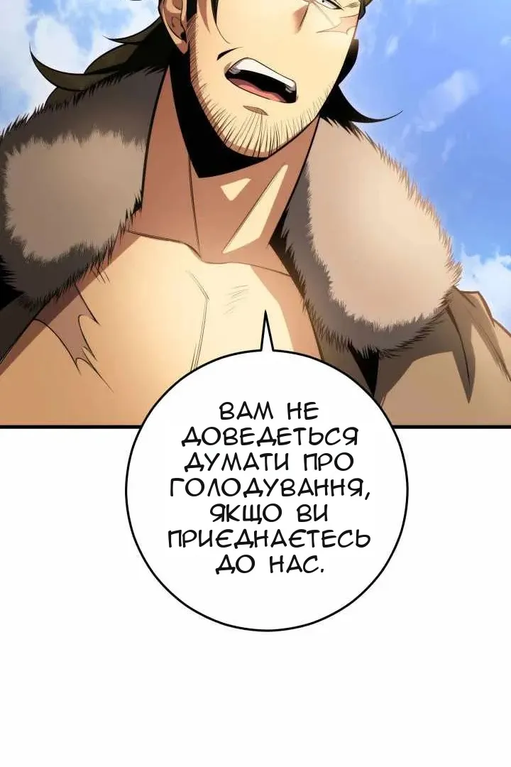 Сторінка 84