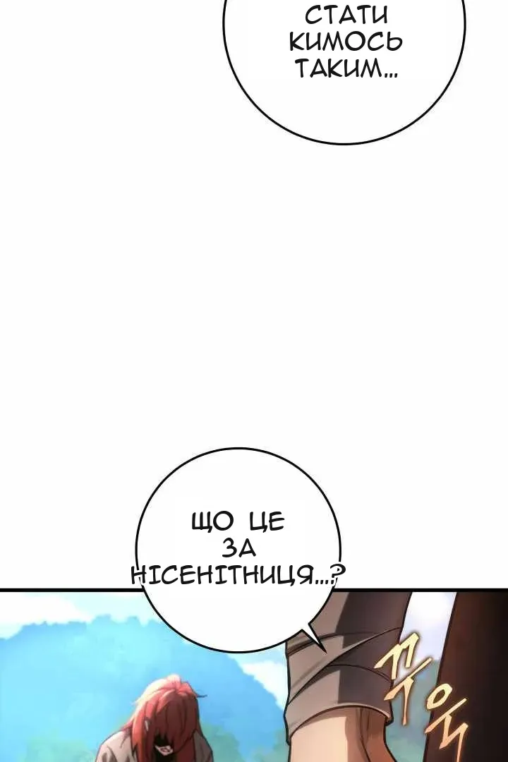 Сторінка 86