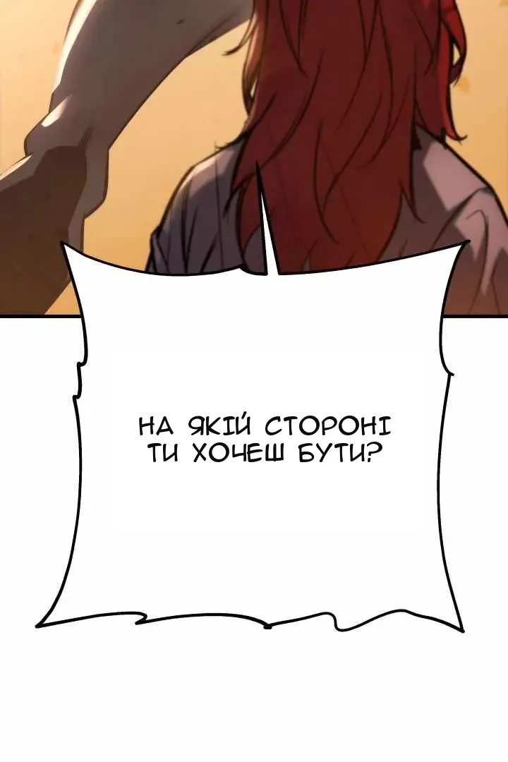 Сторінка 92