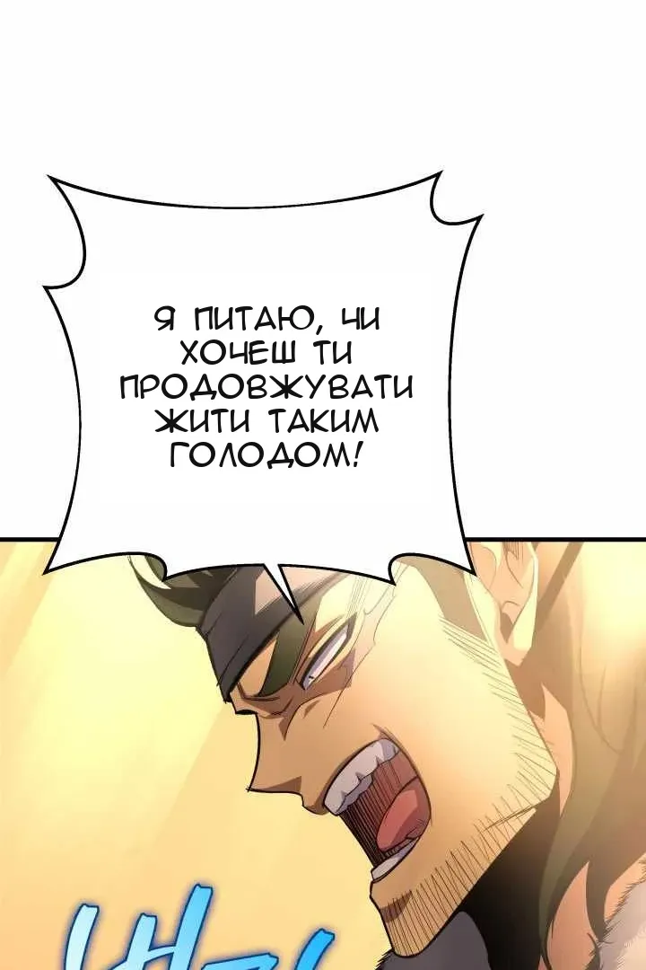 Сторінка 94