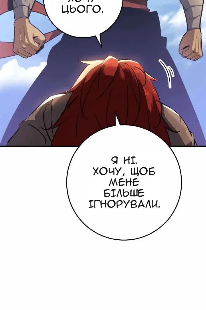 Сторінка 99
