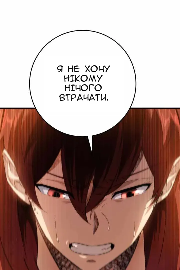Сторінка 100
