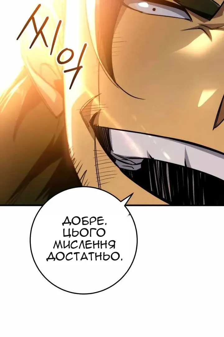Сторінка 102