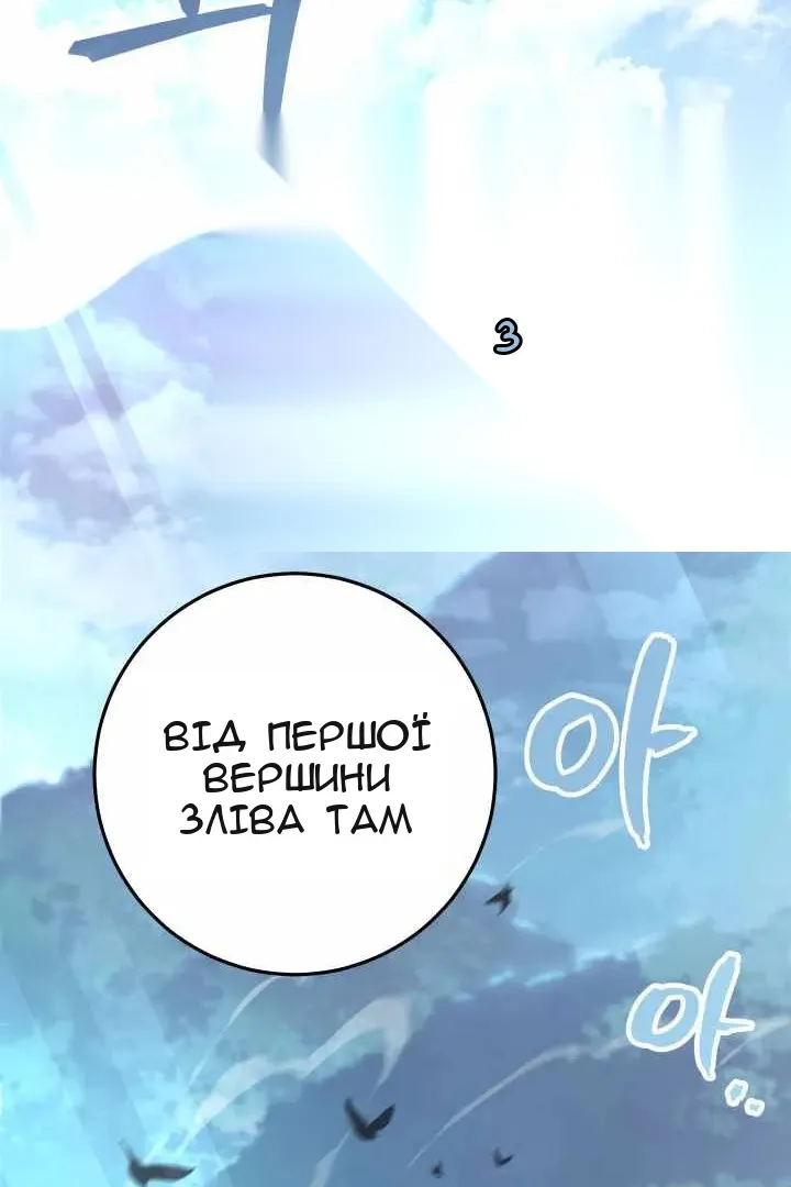 Сторінка 104