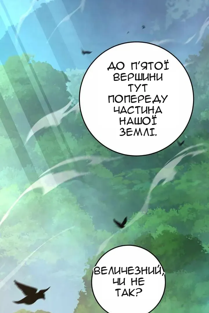 Сторінка 105