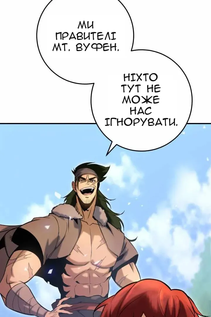 Сторінка 107