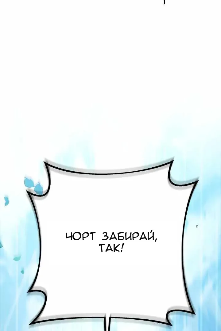 Сторінка 115