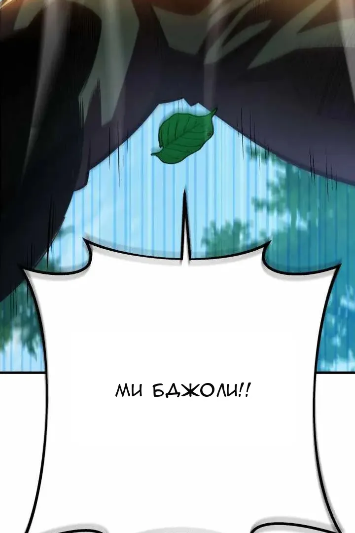 Сторінка 117