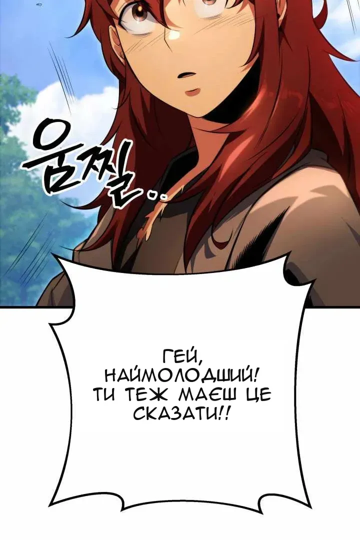 Сторінка 119