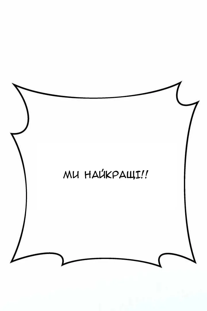 Сторінка 120